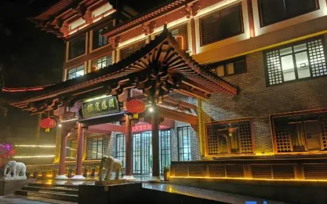 Xinxing Guo'en Hotel (Liuzu's Hometown)