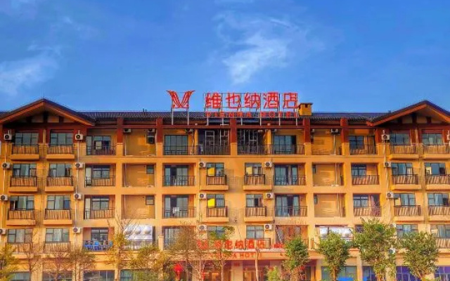 Vienna Hotel (Beihai Weizhou Island Lanqiao seaview shop)