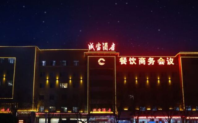 Chengbao Hotel