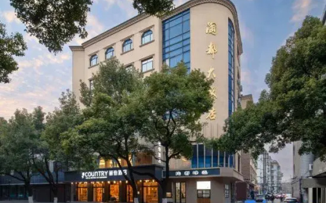 Country Inn & Suites by Radisson  (Yixing City‑Center Renmin Road)