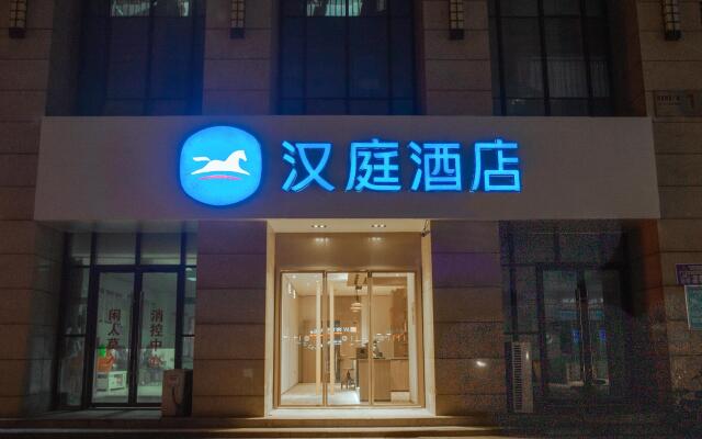 Hanting Hotel Huzhou Zhili