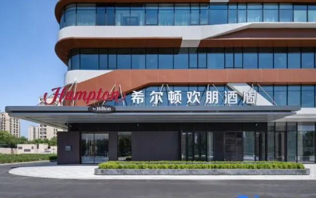 Hampton by Hilton Beijing Capital Airport CIECC
