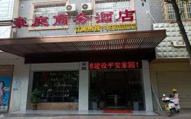 Xintian Haoting Business Hotel