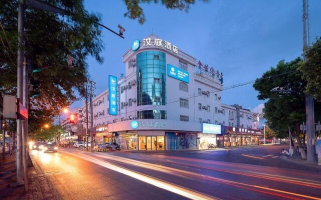 Hanting Hotel Shanghai Zhoupu Wanda Metro Station