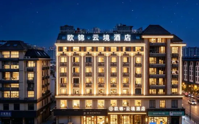 Oujin Yunjing Hotel (Yiwu Center Yiwu Tiandi Branch) – Exterior – Jinhua