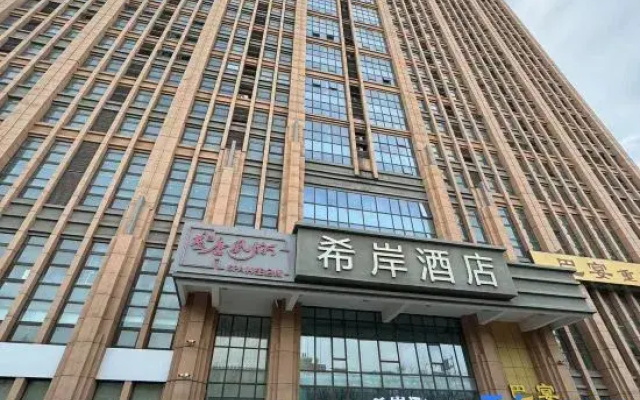 Xana Hotelle (Jinan Daming Lake Station Quanfu Overpass)