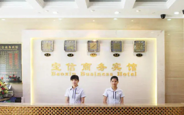 Baoxin Business Hotel