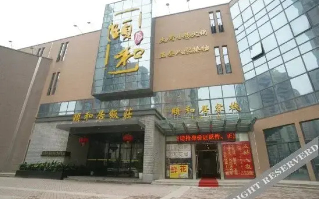 Elai Hotel (Nanjing Dingjiazhuang Metro Station)