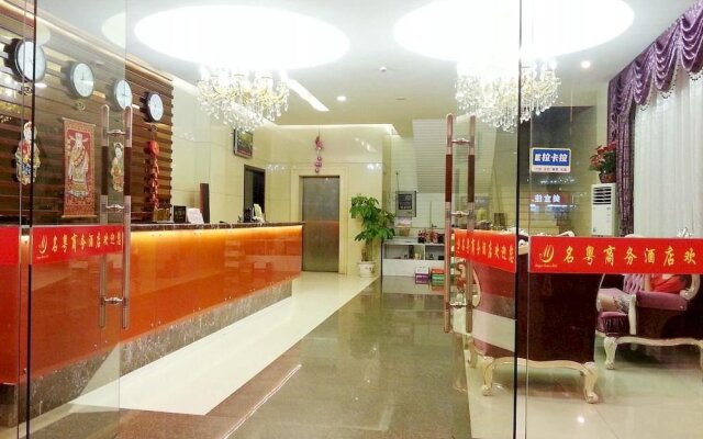 Mingyue Business Hotel