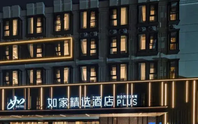 Homeinn Plus Hotel (Shanghai Hongqiao Airport National Exhibition and Convention Center)