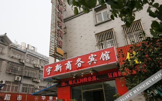 Hangzhou Wanxu Boutique Hotel (Jiubao Passenger Transport Center)