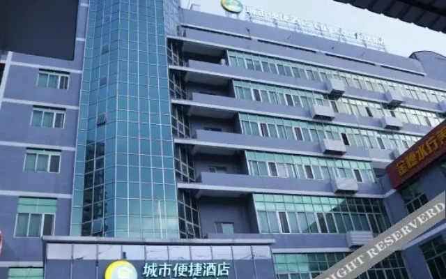 chengshibianjiejiudian(nanningwuyilucheguansuodian)