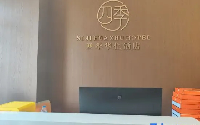 Siji Huazhu Hotel (Kunming Wujiaba Guanshang Old Street)