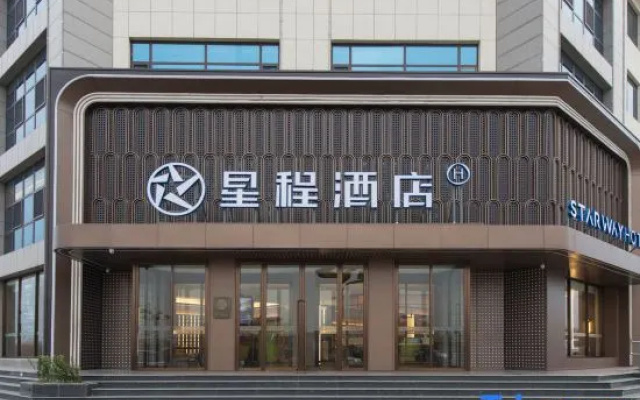 Starway Hotel (Fenyang Fenjiu Avenue) — 3-star hotel in Luliang