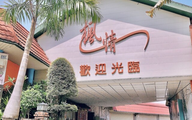 Feng Qing Motel