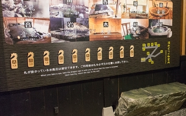 Yunokoya Onsen Hito no Yado Ryudo