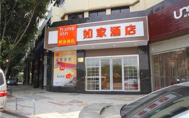 Home Inn Foshan Nanhai Tian'an Digital Center