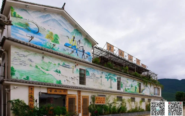 Xisha Cloud Mountain Holiday Hotel