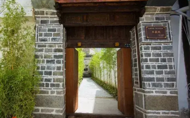 Manyue Wangjiayuan Hostel