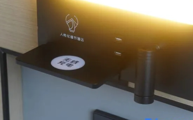 The Origin Hotel  (Yueqing Times Square)