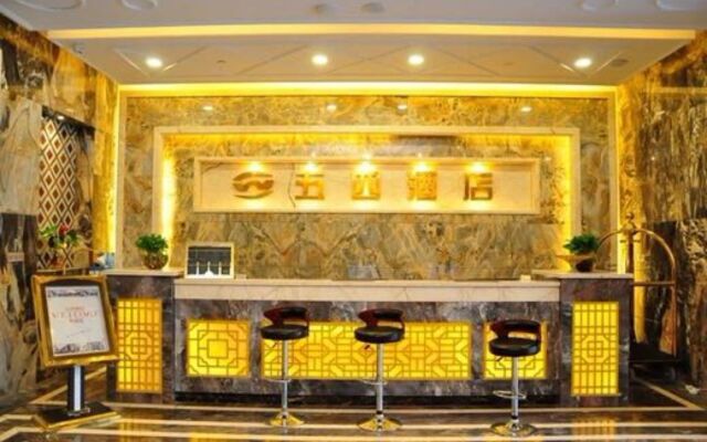 Xining Wusi Hotel