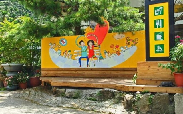 Tian Xiu Mountain Village