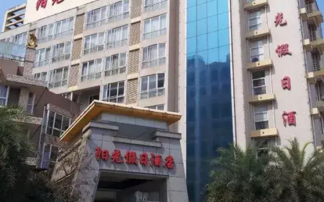 Sunshine Holiday Hotel