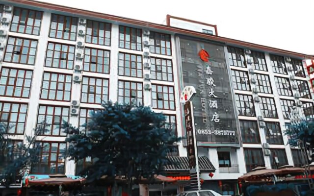 Jia Jun Hotel