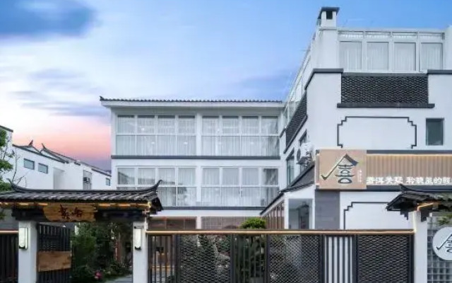 Xishang Yunshe Cang'er Villa Hotel