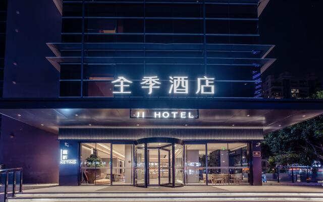 Ji Hotel Wenzhou Feixia South Road
