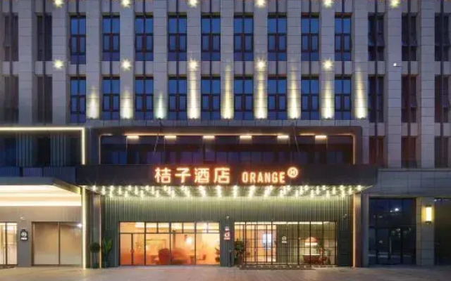 Orange Hotel (Xuancheng Wanda Plaza Store)