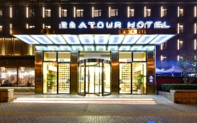 Atour Hotel (Beijing South Railway Station)