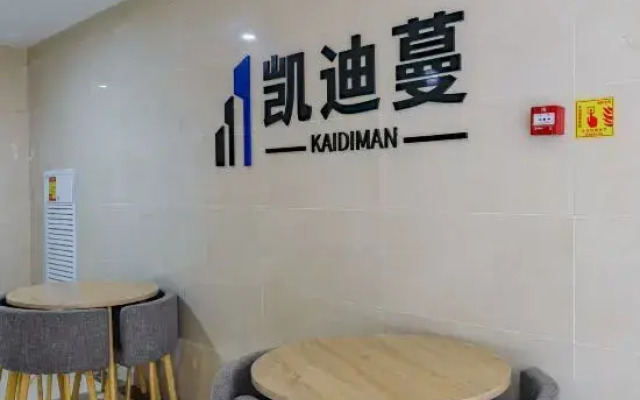 Kaidiman Hotel (Zibo Liuquan Road)