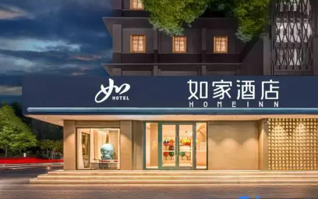 Homeinn · neo (Zhangye Dafo Temple Mingqing Street)