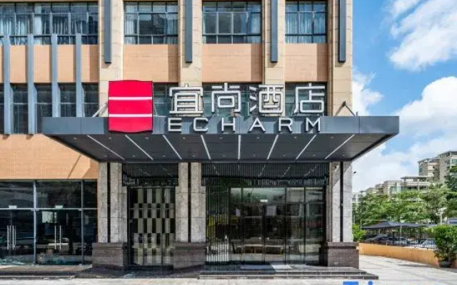 Echarm Hotel (Huoju Kaifaqu Zhongshan Station)