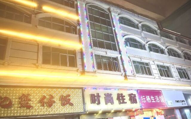 Zhongshan Banfu Park Branch Fashionable Accommodation