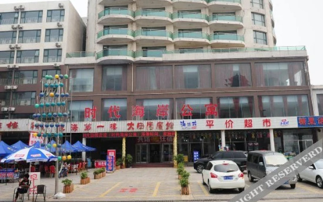 Datianyuan Sea View Apartment