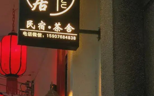 Warm Dwelling Homestay