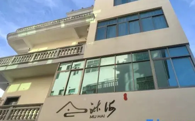 meizhoumuhaiminsu