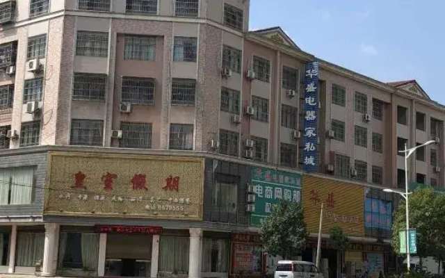 Yulinmen International Hotel