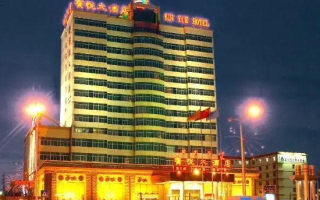 Inner Mongolia Bin Yue Hotel