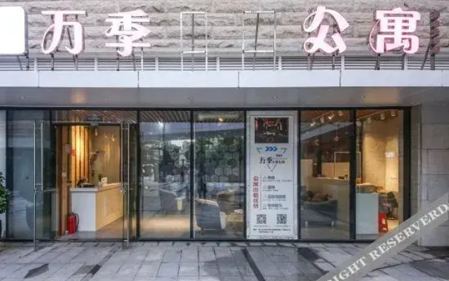 Wanji International Apartment (Foshan Changhua)