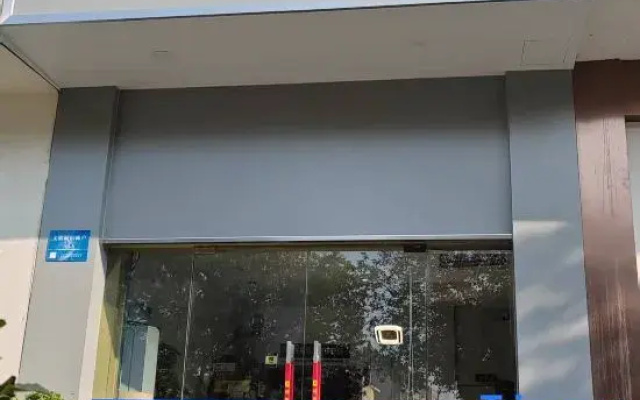 Shuyang Garden Hotel