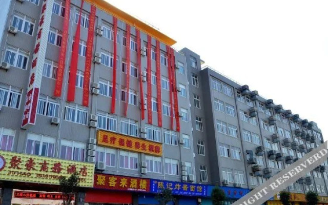 Juhao Business Hotel (Currently unavailable)