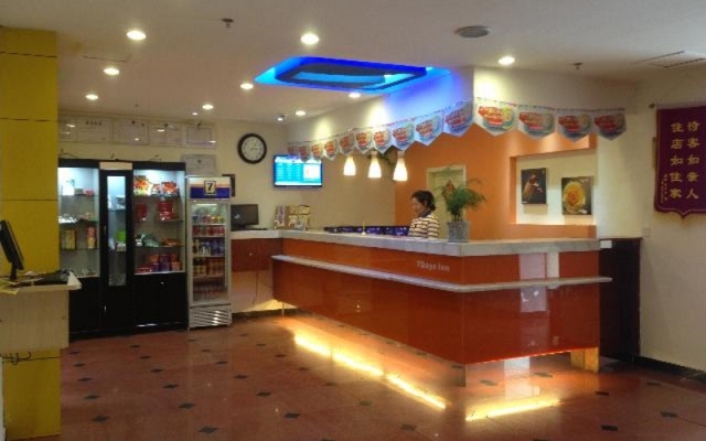 7 Days Inn Provincial Gymnasium Subway Station Branch