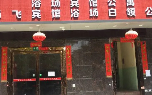 Shanghai Yangfei Hotel