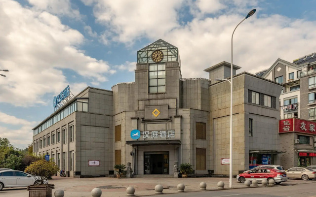 Hanting Hotel Huangshan Xiuning County