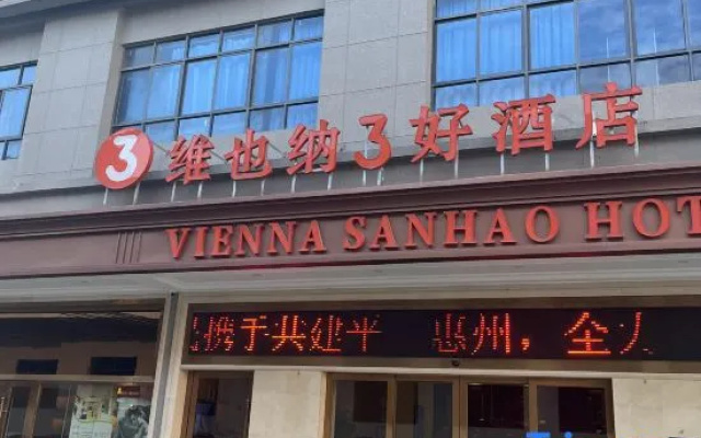 Vienna 3 Best Hotel (Huizhou Pingtan Airport Branch) – Exterior – Huizhou