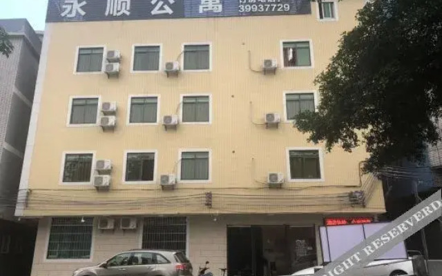 Yongfeng Jiayuan (Yuyin Shanfang Scenic Area)