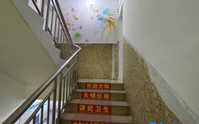 Tianming Hostel